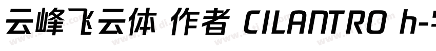 云峰飞云体 作者 CILANTRO h字体转换